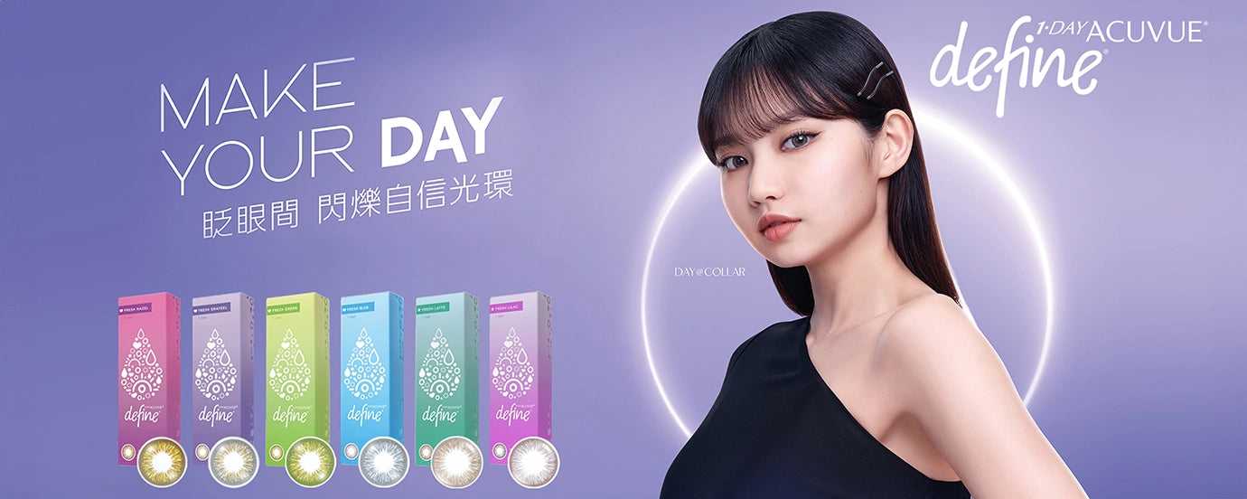 Johnson & Johnson Acuvue Define Fresh 1 Day 近視用 隱形眼鏡 (30片)