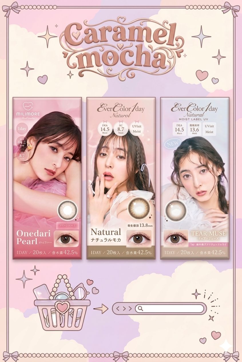 Caramel Mocha Set