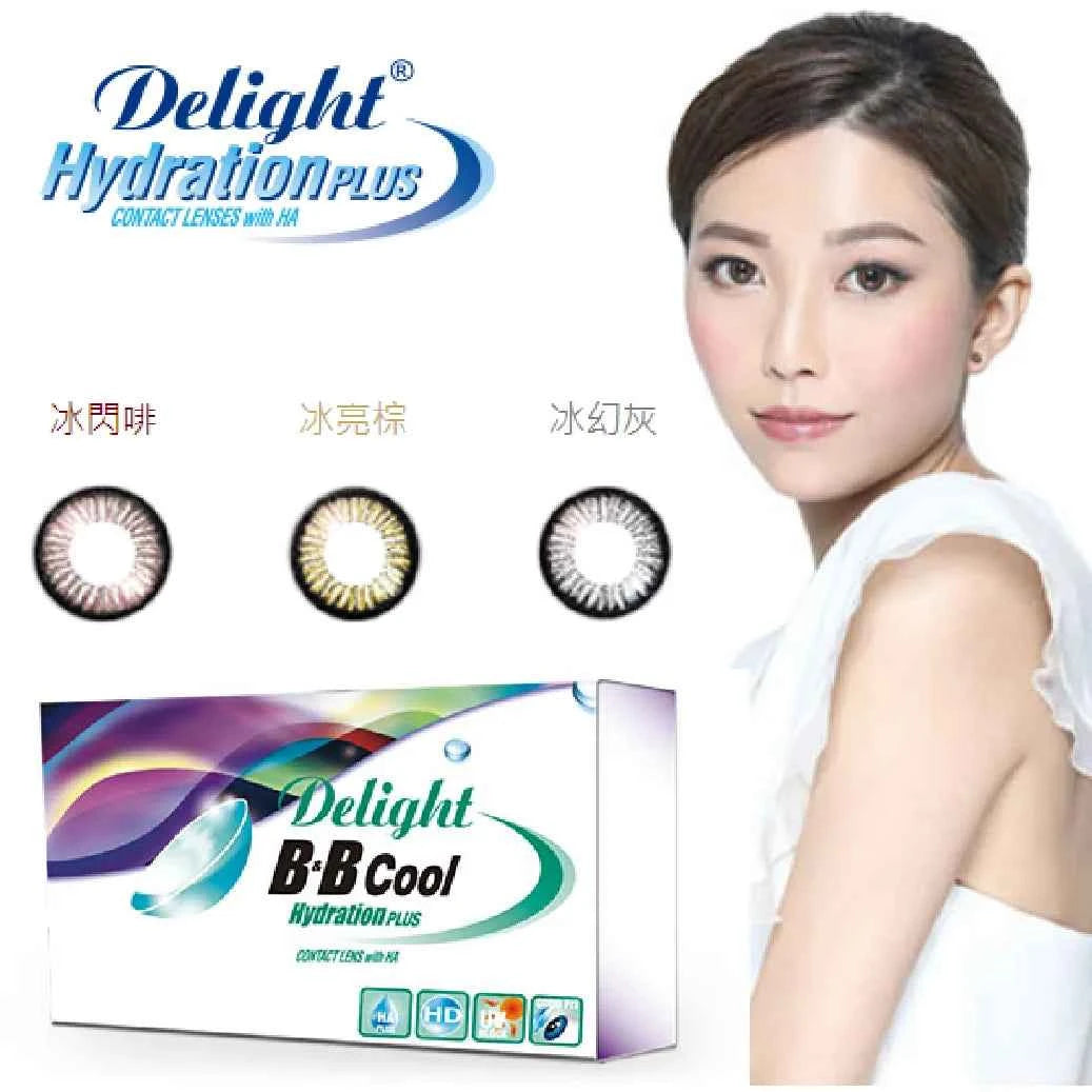 Delight B&B Cool 平光 /近視用 隱形眼鏡 月抛 (2片)