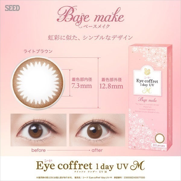SEED 遠視隱形眼鏡 Eye Coffret 1day UV M - Base Make (30片)