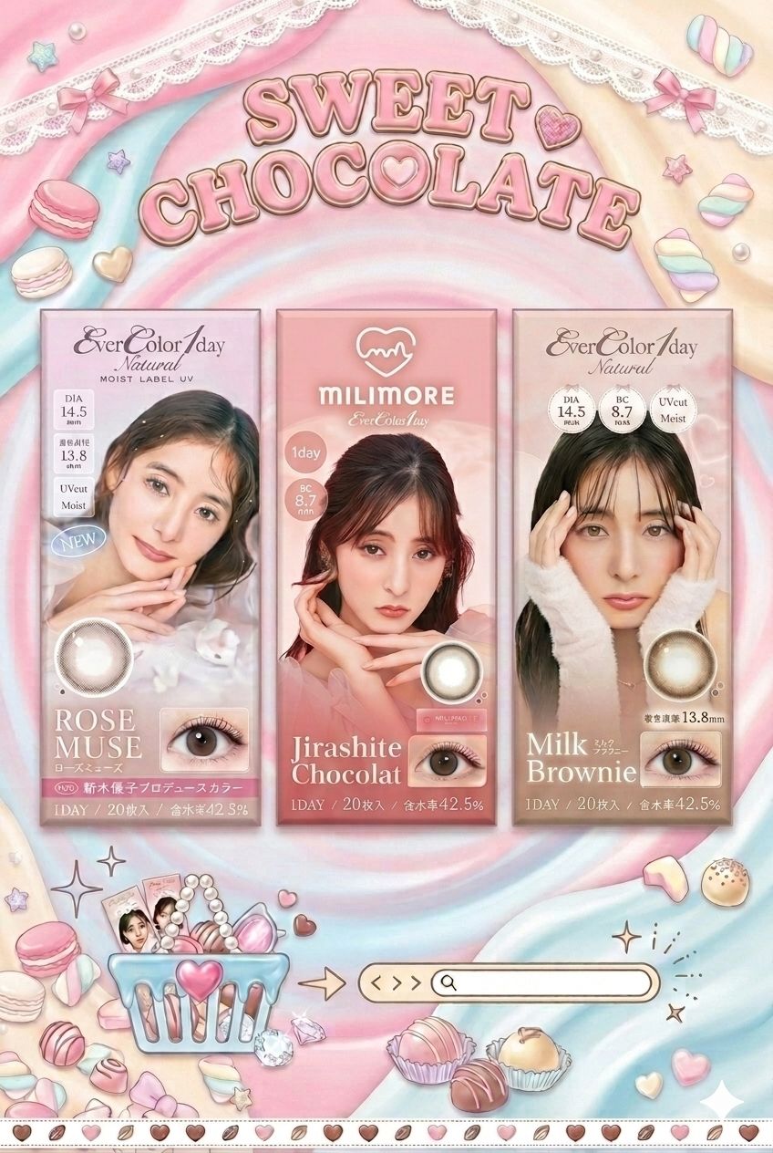 Sweet Chocolate Set