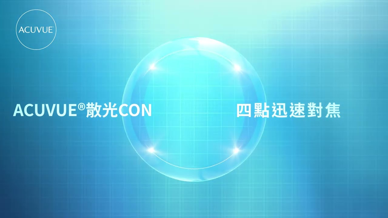 Johnson & Johnson Acuvue Oasys 1-Day with HydraLuxe for Astigmatism 散光 近視用 (30片) - LENSLOGIC