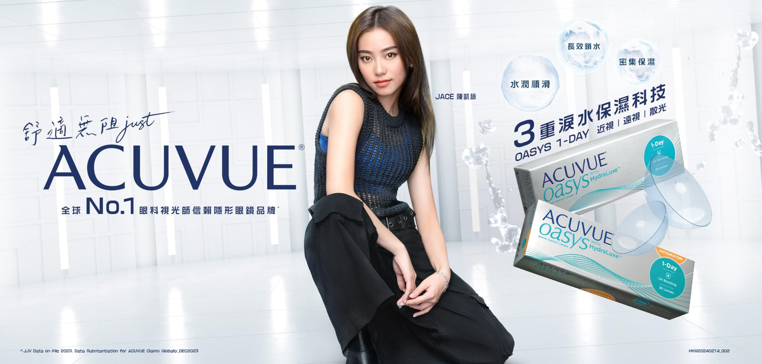 Acuvue , Johnson & Johnson - LENSLOGIC