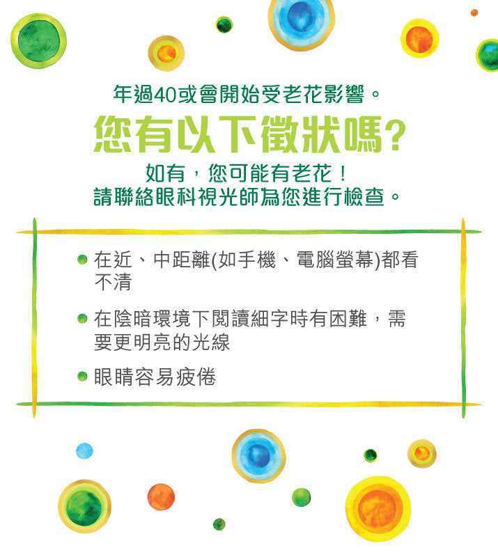 CooperVision MyDay 1 day 老花 近視用 隱形眼鏡 (30片)