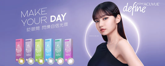 Johnson & Johnson Acuvue Define Fresh 1 Day 近視用 隱形眼鏡 (30片)