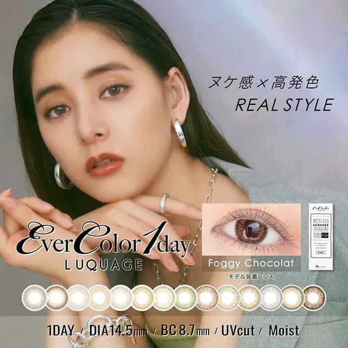EverColor 1 day LUQUAGE 平光或近視用 (10片)