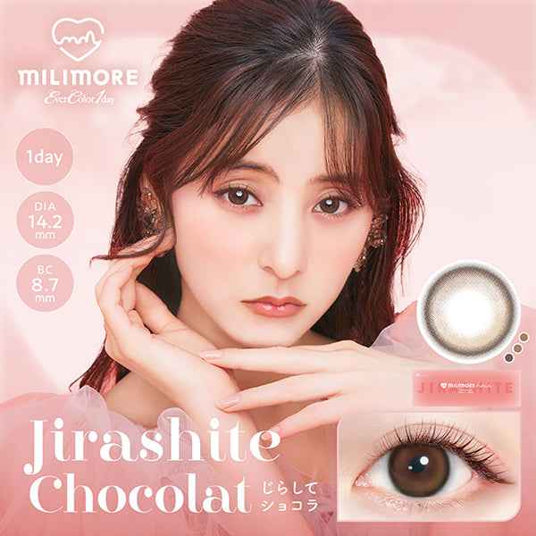 Milimore EverColor 1 day 平光或近視用 (10片)