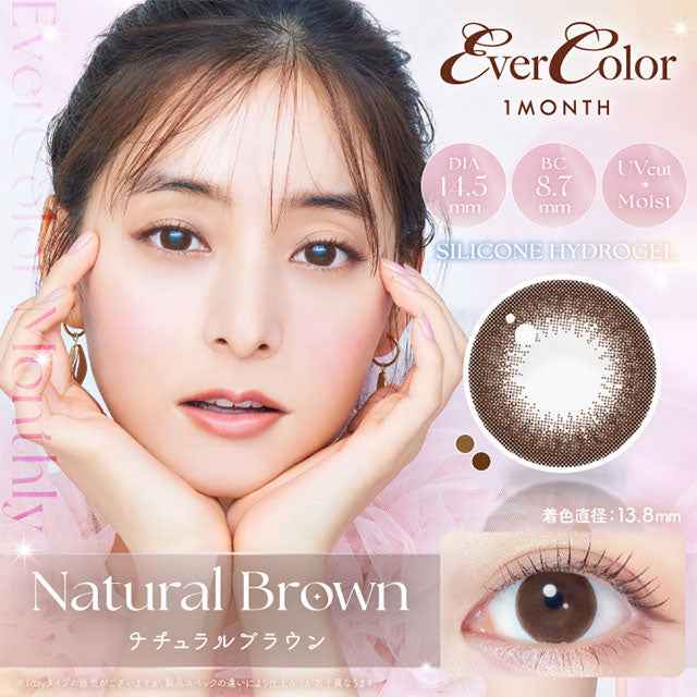 EverColor 1 month 平光或近視用 (2片)
