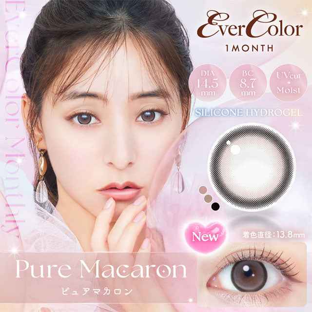 EverColor 1 month 平光或近視用 (2片)