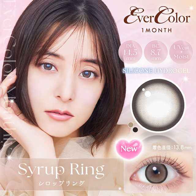 EverColor 1 month 平光或近視用 (2片)