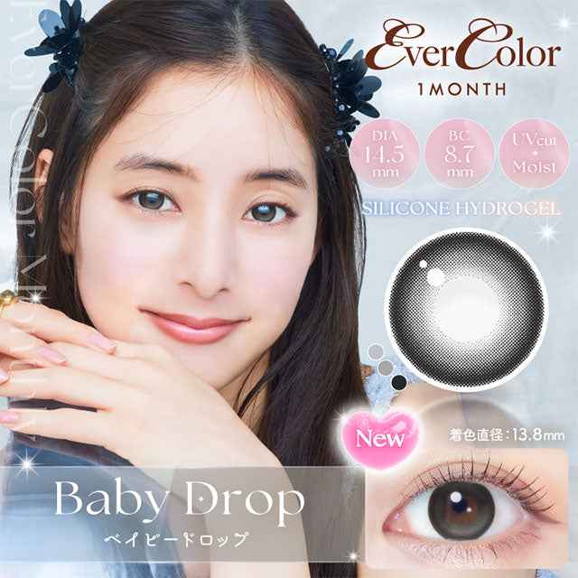 EverColor 1 month 平光或近視用 (2片)