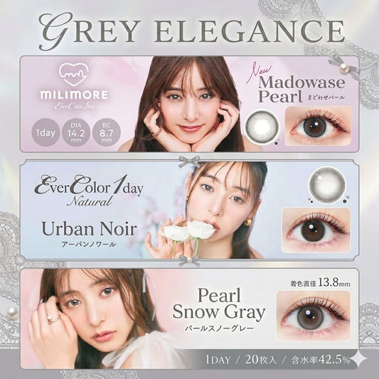 Grey Elegance Set