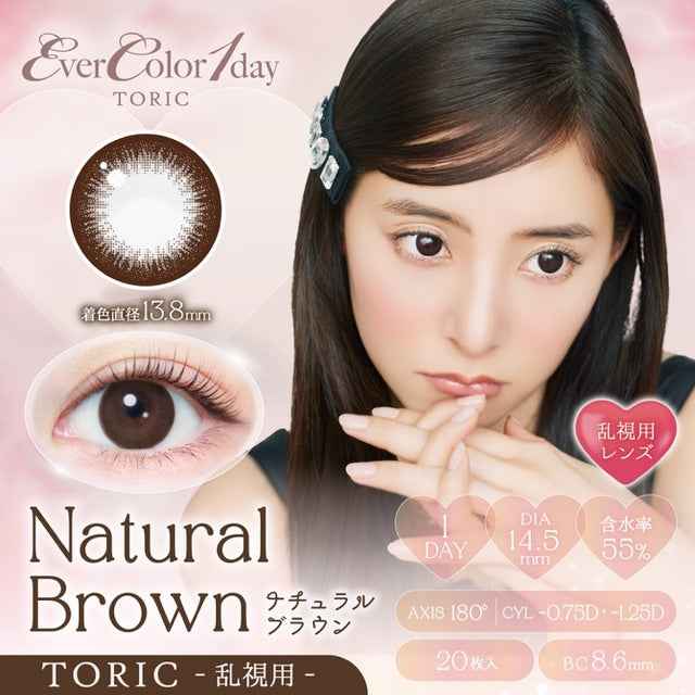 EverColor 1 day  散光 平光或近視用 (20片)