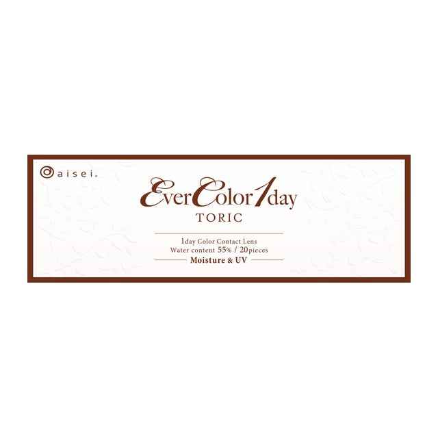 EverColor 1 day  散光 平光或近視用 (20片)