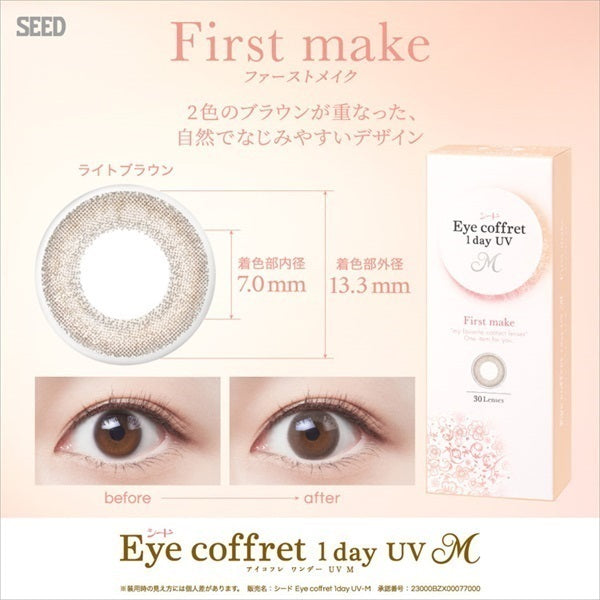 SEED 遠視隱形眼鏡 Eye Coffret 1day UV M - First Make (30片)
