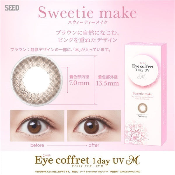 SEED 平光近視隱形眼鏡 Eye Coffret 1day UV M - Sweetie Make (30片) 適合日常配戴