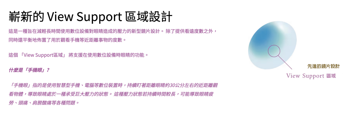 SEED Eye Coffret 1day UV M VIEW SUPPORT - Rich Make (抗疲勞) (30片)平光/近視用 - LENSLOGIC